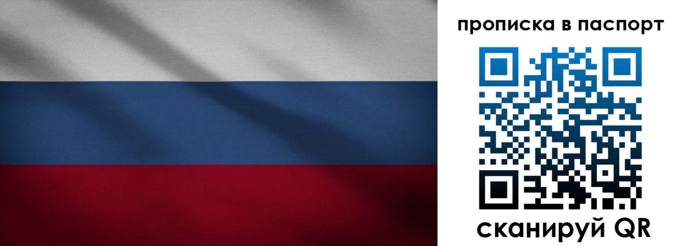 регистрация для школы в Данкове