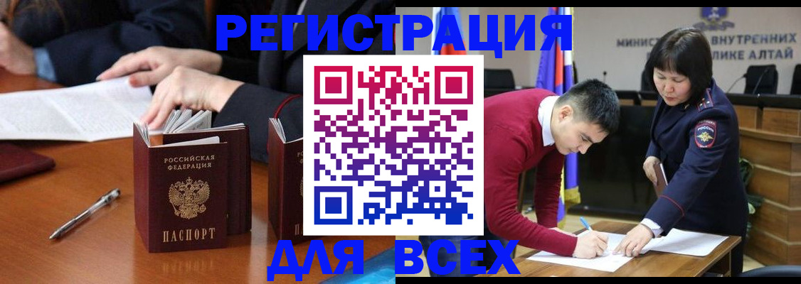 временная регистрация надежно в Данкове